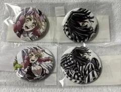 【7720】鬼滅の刃 WEBSHOPくじ F賞 缶バッジ 4つ 蛇柱 恋柱