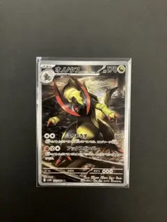 オノノクス AR SV11B ブラックボルト 152/086