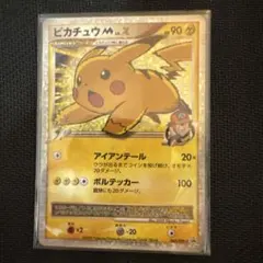 ト*ー様 ピカチュウM[ムービー] PROMO DPt-Pプロモカード 043/