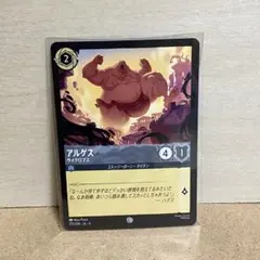 逆襲のアースラ　まとめ売り 2025年最新】アースラ ロルカナの人気アイテム - メルカリ