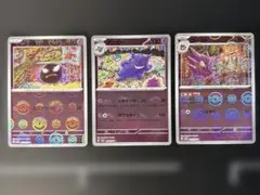 ゲンガー ゴース モンスターボールミラー - メルカリ