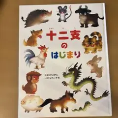 佐知子様 リクエスト 2点 まとめ商品