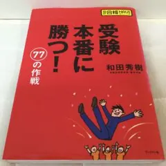 パンナコッタ様 リクエスト 10点 まとめ商品