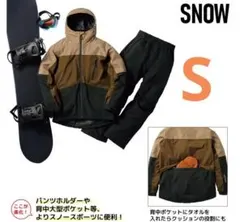 【新品未使用タグ付き】イージス 防水防寒スーツ Ｓサイズスノーブラウン WORKMAN - ワークマン イージス 防水防寒スーツ S スノー