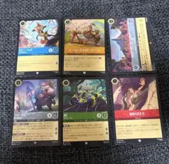Disney Lorcana カード 6枚セット