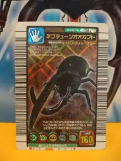 2026年最新】ネプチューン ムシキングの人気アイテム - メルカリ