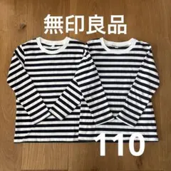 ぽんぽこ様 リクエスト 2点 まとめ商品