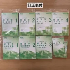 2026年最新】cpa コンサマの人気アイテム - メルカリ