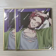 ヒプノシスマイク ヒプマイ 波羅夷空却 一番くじ 色紙×2