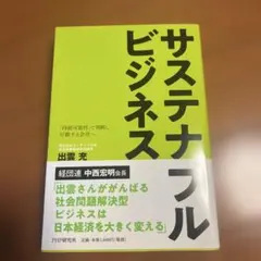 Item thumbnail for item a79dad7c-8ba1-4712-9e29-e7afe727d8ec