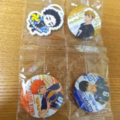 【くら寿司限定】ハイキュー めじるしチャーム&缶バッジ3点セット