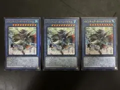 2025年最新】遊戯王3の人気アイテム - メルカリ