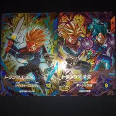 ドラゴンボールダイバーズSDV8-013トランクスSDV8-069トランクス未来