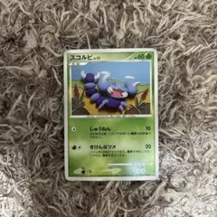スコルビ レベル11 HP60 ポケモンカードのサムネイル