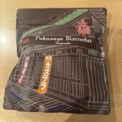 新品未開封　福砂屋　ビスコチョ　カステラ　ラスクのサムネイル