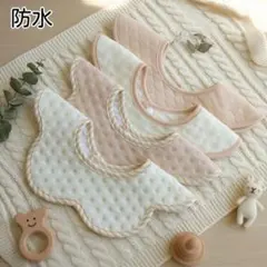 ベビースタイ防水よだれかけ360度ベビー服ベビー用品女の子男の子ベビービブ4B◎
