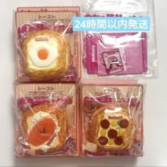 Mellojoy メロジョイ つみつみトースト 森のあかずきん サニーエッグ