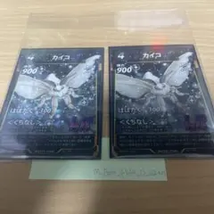 蟲神器　カイコ　LR 2枚セット