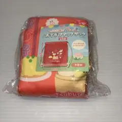 つぶらな瞳の仲間達　おでかけナップサック