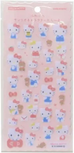 ふわふわサンリオキャラクターズシール　3種セット