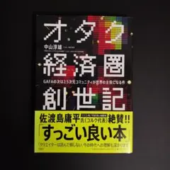 Item thumbnail for item c80c10c8-4a6f-43f7-b9b5-4123c459b322