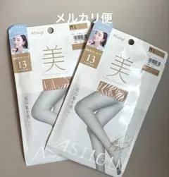 アツギ×神崎恵　限定色ストッキング