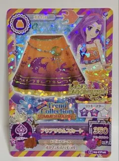 2026年最新】アイカツ2014 5弾の人気アイテム - メルカリ