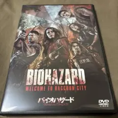 BIOHAZARD WELCOME TO LAGOON CITY