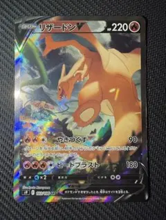 希少・当時物】トップサン ポケモンカード リザードン（裏緑） - メルカリ