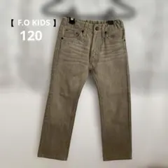 【未使用品】F.O kids ベージュデニム　120cm