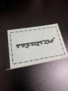 Harold Pinter: Plays 3 - メルカリ