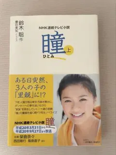 2025年最新】大橋_美加の人気アイテム - メルカリ