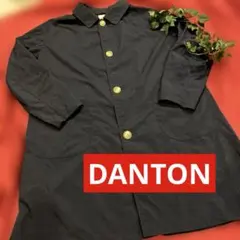 DANTON ダントン　ステンカラータフタコート　ネイビー　M 即購入OK！のサムネイル