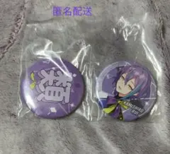 プロセカ 神代類 セガラッキーくじ