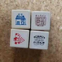 パンダ　スタンプ