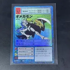 2026年最新】デジモンカード オメガモン Bo-211の人気アイテム - メルカリ
