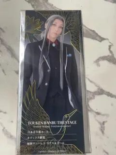 舞台刀剣乱舞 刀ステ 禺伝 再演 姫鶴一文字 澄輝さやと チケット風カード