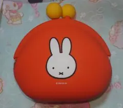 【最安値】 ミッフィー シリコンがま口