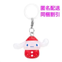 サンリオキャラクターズ いちごめじるしアクセサリー シナモロール