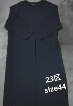 大きいサイズ44＊23区 デニムライクシャンブレー ワンピース＊自由区