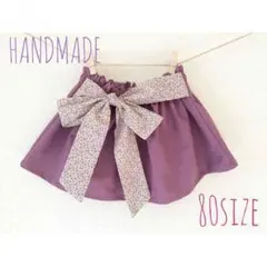 リボン付きリネンスカート 80