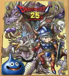 2026年最新】ドラゴンクエスト4 ポスターの人気アイテム - メルカリ