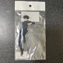 呪術廻戦 伏黒恵 アクリルスタンド