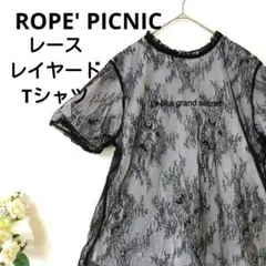 ロペピクニック 2wayTシャツ レースレイヤードブラック×ホワイトM