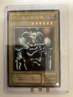 遊戯王OCG デーモンの召喚 SC-51 レリーフ アルティメットレア - メルカリ