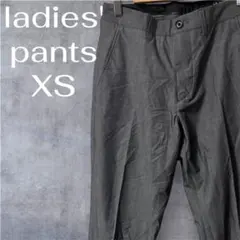 「即日発送」グレー スラックス XSサイズレディース