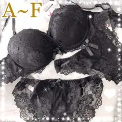 11/9再販❣️カシュクール総レース♥️ブラジャー&2ショーツセット✨エメフィール系