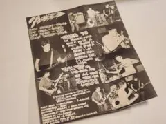 The Abused Loud And Clear 1983 インサートのみ