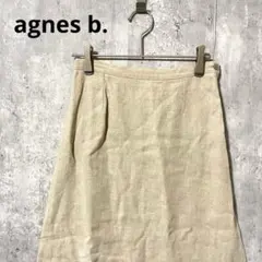 agnes b. リネン　ロング　フレアスカート シンプル　綺麗め　上品のサムネイル