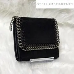 【美品】ステラマッカートニー 3つ折り財布 ファラベラ シルバー金具 ブラック